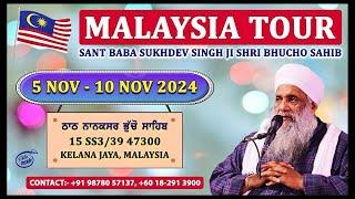 Baba Sukhdev Singh Bhucho Sahib | Malaysia Tour 2024 | Day 2