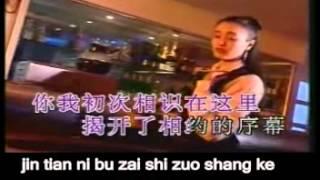 pinyin 走过咖啡屋zou guo ka fei wu.avi