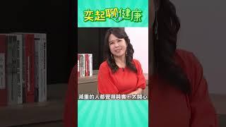 醫曝：「糖尿病前兆」：＂黑色棘皮症＂為重要指標！血糖不控制「全身器官壞死」無一倖免！！｜祝你健康