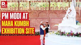 PM Narendra Modi Visits Maha Kumbh Exhibition Site In Prayagraj | Maha Kumbh 2025