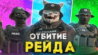 КАК МЫ ОТБИВАЛИ РЕЙД НА СОЮЗНУЮ ФРАКЦИЮ! БУДНИ ЛИДЕРКИ В GTA 5 RP MURRIETA - ТУЛЕВО ГТА 5 РП