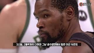 "천상계 경기력" 농구와 하나가 된 케빈 듀란트 | 밀워키 vs 브루클린 | 2021.6.15 | NBA 플레이오프