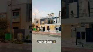 10 Marla Most Beautiful House in Bahria Town Lahore For visit plz Call  03004353456