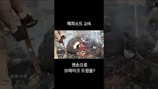 [충격] 맨손으로 브레이크 드럼을?! 상상을 초월하는 장인의 기술 #제작과정 #세라믹 #과학