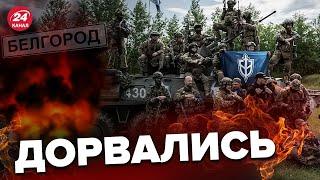 В Белгороде ТВОРИТСЯ СТРАШНОЕ / Россияне ПЛАЧУТ из-за ВОЙНЫ | ЧТО НЕ ЯСНО? @burlakovpro