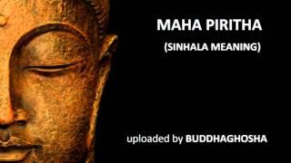 MAHA PIRITHA (sinhala meaning)