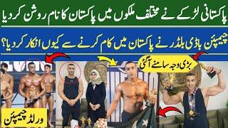 Pakistani International Bodybuilder Champion Jamal Saood 2024 |Bodybuilding champion | #bodybuilding