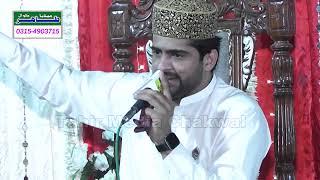 Adil sohail naat at Mureed 2024 Tahir Media Chakwal