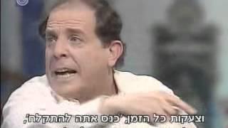 ספי על פשה - סיפור על נסיעה ללונדון (מצחיק!)