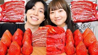 似たもの同士のむくえなのむくと濃厚いちごミルクレープ食べてコラボして嫌いなYouTuberと元カレ誰か聞いたらSoftBankのCM一緒に出てること発覚したwww