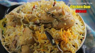 ముస్లిం పెళ్ళిళ్ళ చికెన్ ధం బిర్యానీ|Muslim Wedding style chicken dum biryani|chicken dum biryani