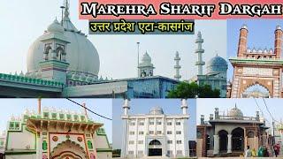 Marehra Sharif Dargah |मारहरा शरीफ दरगाह| Etah Kasganj |Utter Pardeh️