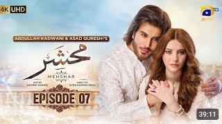 Mehshar Episode 7 [Eng Sub] - Imran Abbas - Neelam Muneer - 27th December 2024 - Har Pal Geo