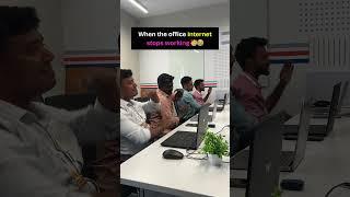 When the office internet stops working | Office Fun | Grayeye IT | #officefun #officereels