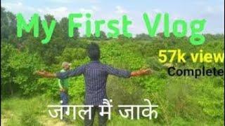 my first vlog viral boy || xmart bk vlogs