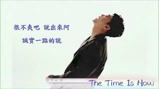 [中字] GIRIBOY-The Time Is Now