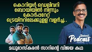 കൊറിയർ ഡെലിവറി ബോയിയിൽ നിന്നും കോര്‍പ്പറേറ്റ് ട്രെയ്നറിലേക്കുള്ള വളർച്ച.. | Malayalam Podcasting