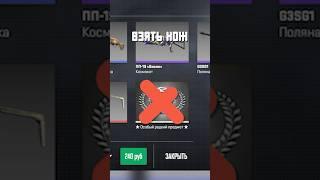 Почему Кейсы в КС 2 Дорожают ? #cs2 #кс2 #csgo