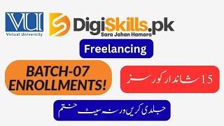 15 Free Courses for Online Work | DigiSkills | Batch 7 Start  | Get Register | Learn Freelancing |vu