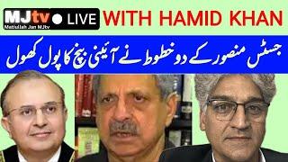 Matiullah Jan MJtv is live with Hamid Khan, Justice Mansoor puts constitutional bench in the dock