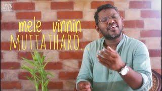 MELE VINNIN MUTTATHARO | VIMAL PK | VINEESH MANI |