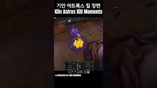 천상계 탑 프로 관전 하이라이트 아트록스 vs 잭스