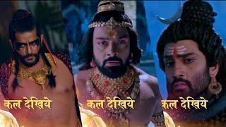 Shiv Shakti – Tap Tyaag Tandav PROMO |