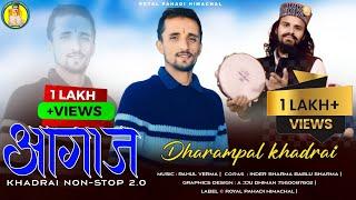 आगाज || AAGAZ || Latest Pahadi Song || Dharampal khadrai ll Khadrai Nonstop 2.O || #pahadisong