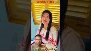 #funny #comedy #love #fun #memes #comedyfilms #comedymovies #realfools #sameerahemad
