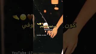وارث ومرجانه الموروث نصل حاد روايات واقعيه قصص واتباد عراقي #برود #روايات #واتباد #لايك #تصميمي