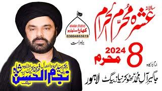 Live Majlis Zakir Syed Najam ul Hassan Notik_8 Muharram 2024 Thokar Niaz Baig Lahore.