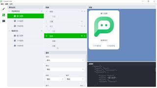 Line bot 聊天機器人