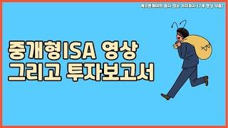 게으른개미의 잃지 않는 가치투자 모음영상 ('24년 4월 영상)