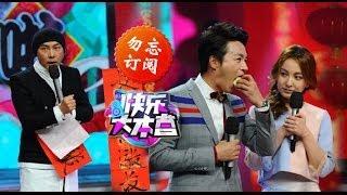 快乐大本营HappyCamp-隋唐英雄陪你过大年 郑国霖引起民愤-【湖南卫视官方版1080P】20140201