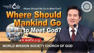 Where Should We Go to Meet God | World Mission Society Church of God