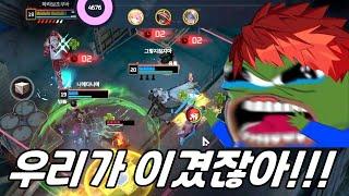 왜 우리가 져야하는데!!