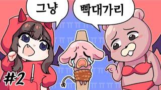 숨만 쉬어도 의심되는 쉐끼...