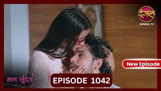 Mann Sundar | 29 Oct 2024 | Full Episode 1042 | Full HD #Newepisode | Dangal TV