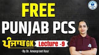 Free Punjab PCS 2025 Coaching | ਫਤਿਹ Batch | Punjab GK | Lecture-9 | Civilstap IAS