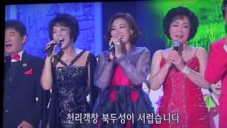 출연진 가수-가요무대-독일공연_영상감독 이상웅-2013.08.12. 220449