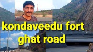 Kondaveedu fort | Kondaveedu fort ghat road vlog | Kondaveedu hills | Kondaveedu kota | vvr telugu