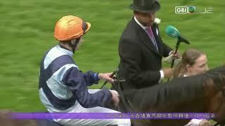 2018 Queen Anne Stakes G1 - Accidental Agent (臨時代表) - C.Bishop (62倍)