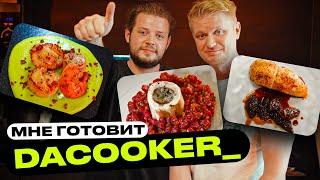 Повар-профессионал накормил меня! В гостях Dacooker!