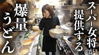 【岡山】うどん大盛り無料の男めし！やみつき常連が続出するうどん食堂