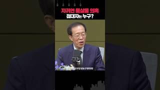 尹 재판 맡은 지귀연, 룸살롱 접대 의혹... 이석연 “변호사 접대 받은 듯”