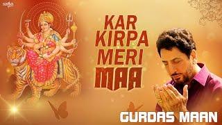 Kar Kirpa Meri Maa - Gurdas Maan | Jatinder Shah | Mata Ki Bhetein | Navratri 2016 songs