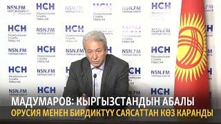 "Azattyk news" -жаңылыктар (11.11.2020-жыл)