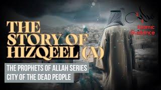 43 - The Story Of Hizqeel (Ezekiel) - City Of The Dead People (Prophet Series)