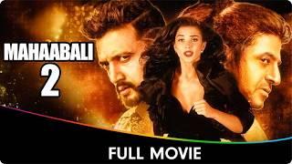 Mahaabali 2 - Hindi Dubbed Full Movie - Shiva Rajkumar, Sudeepa, Amy Jackson, Mithun Chakraborty