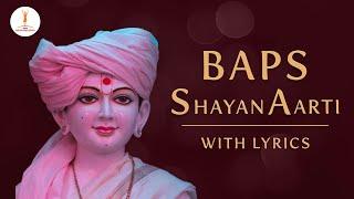 BAPS Shayan Aarti | BAPS શયન આરતી અને આરતી પછી ઠાકોરજી સમક્ષ ગવાતાં પદો